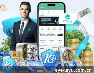 乐鱼体育 APP(leyu)
